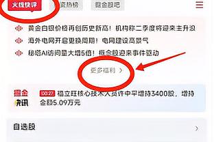 依旧无解！东契奇半场15中9&三分5中2 砍下26分2篮板8助攻